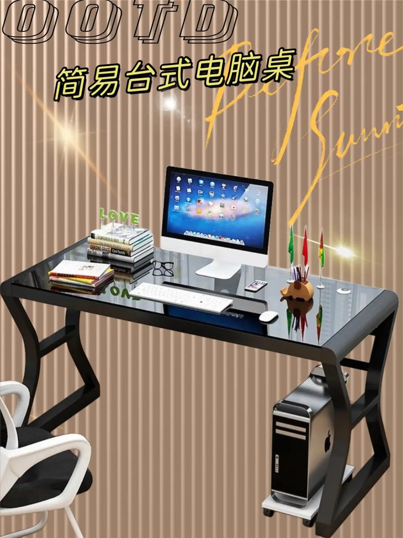 簡(jiǎn)約高效 簡(jiǎn)易臺(tái)式電腦桌，家用辦公新選擇