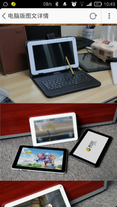 平板電腦是否需要鍵盤？一文詳解使用場(chǎng)景與選擇建議