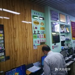 郁花園圖文快印店 專業(yè)電腦圖文服務(wù)，滿足您的多樣化需求