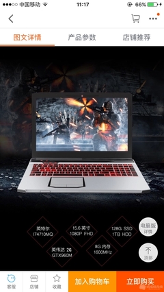 炎魔T1游戲筆記本開箱體驗(yàn) 性能猛獸，顏值擔(dān)當(dāng)